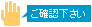 配達時間帯はご指定いただけません